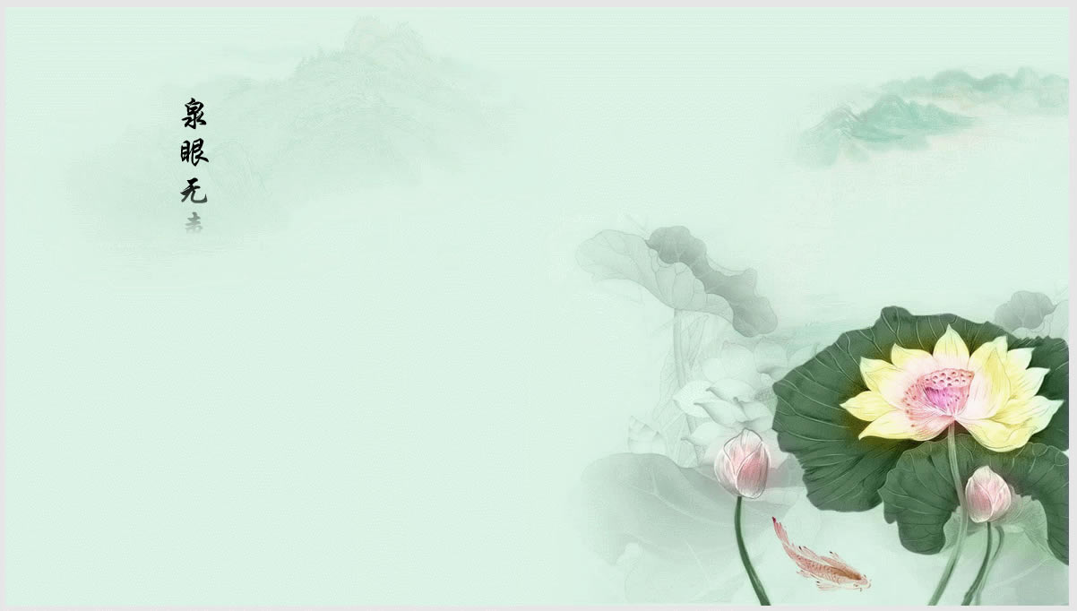 ppt��Ļ����