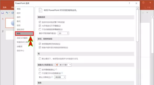 PPT�ɳ��������Ĵ���̫��Ҫ��ô���ӣ�_��վ