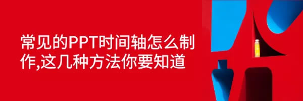 �������PPTʱ����Ч���ļ���_��վ