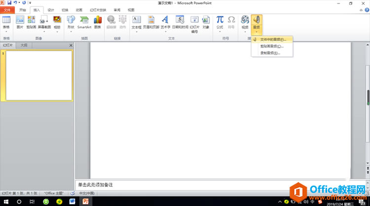 ��ôͬʱ����PPT��������ֺ���Ƶ��_��վ