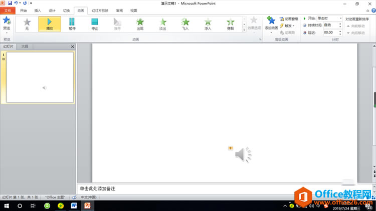 ��ôͬʱ����PPT��������ֺ���Ƶ��_��վ