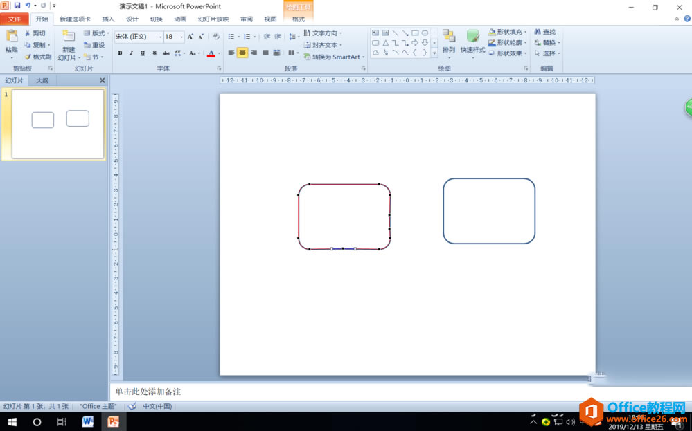 PPT���ƶ��ָʾ��ͷ��ע�İ취ͼ��ͼ�Ľ̳�