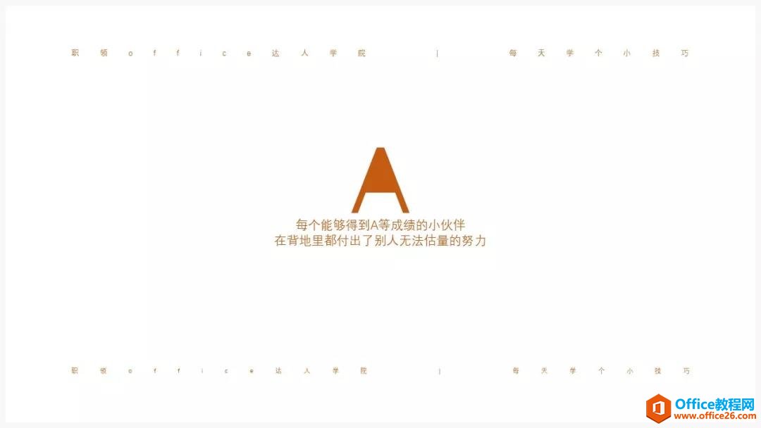 ��������PPT�����ֵ�˼·ͼ�ⰸ��ͼ�Ľ̳� PPT�������������