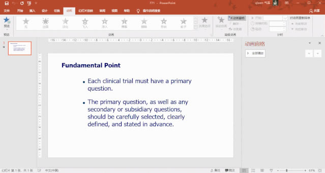 PPTĸ�涯������