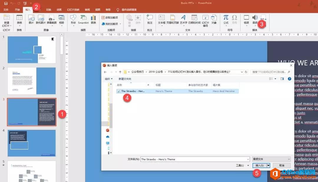 PPT�������ֽ̳� ����ò���PPT�����֣���ĳҳʱ��ʼ���ţ���ĳҳ��ֹͣ��