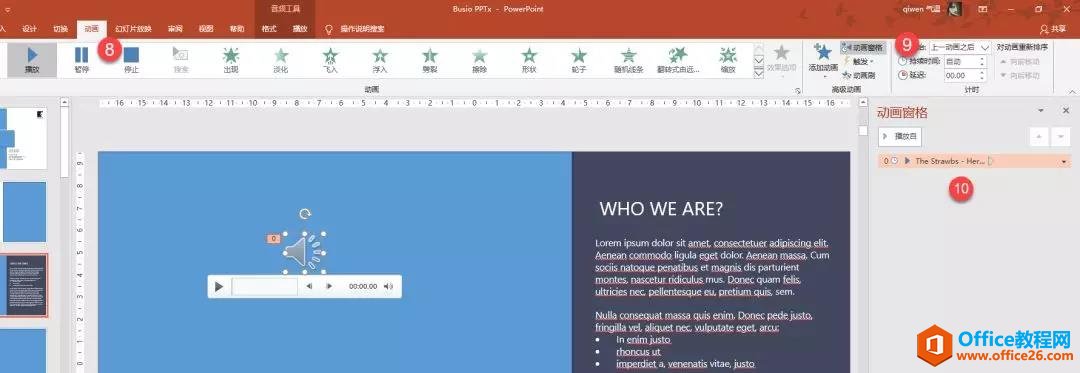 PPT��������ͼ�Ľ̳� ����ò���PPT�����֣���ĳҳʱ��ʼ���ţ���ĳҳ��ֹͣ��