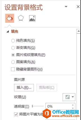 PPT���������̳�