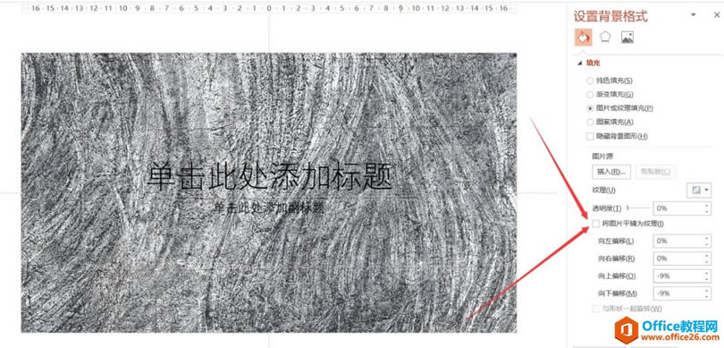 �����PPT�ı�������Ϊ����ƽ�̡���״̬��ֻ��Ҫע�������ѡ���