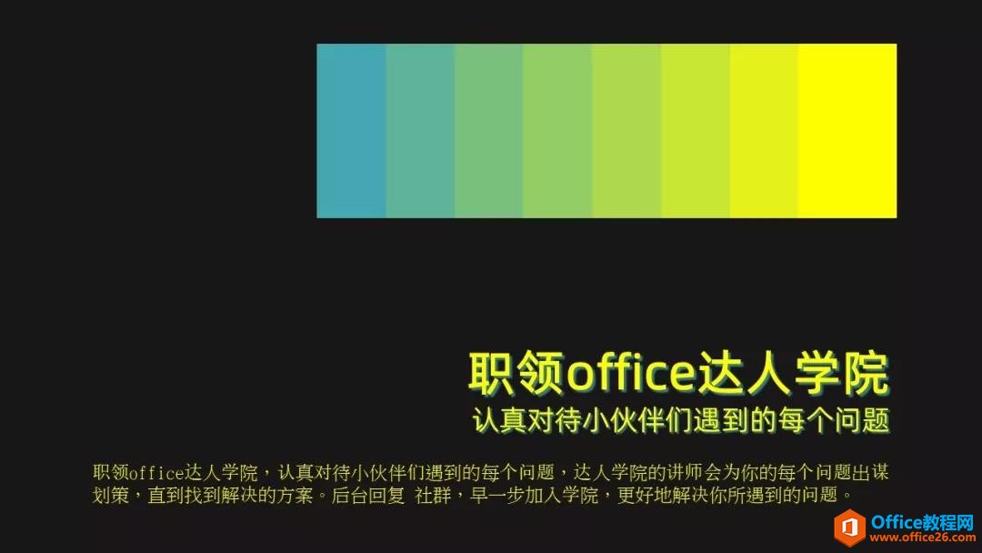 ���Ѹ�����һ��PPT��Ʒ�����鶨λ�������Ƽ���С�����