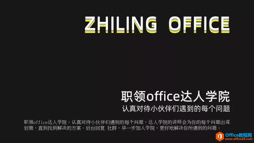 PPT���鶨λ��