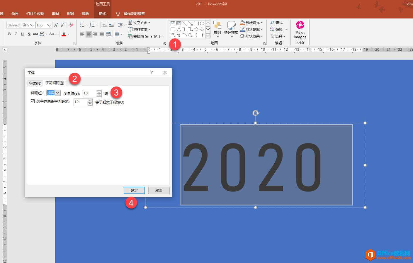 PPT����Ԫ���ؿ�