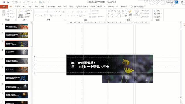 PPT���������̳�