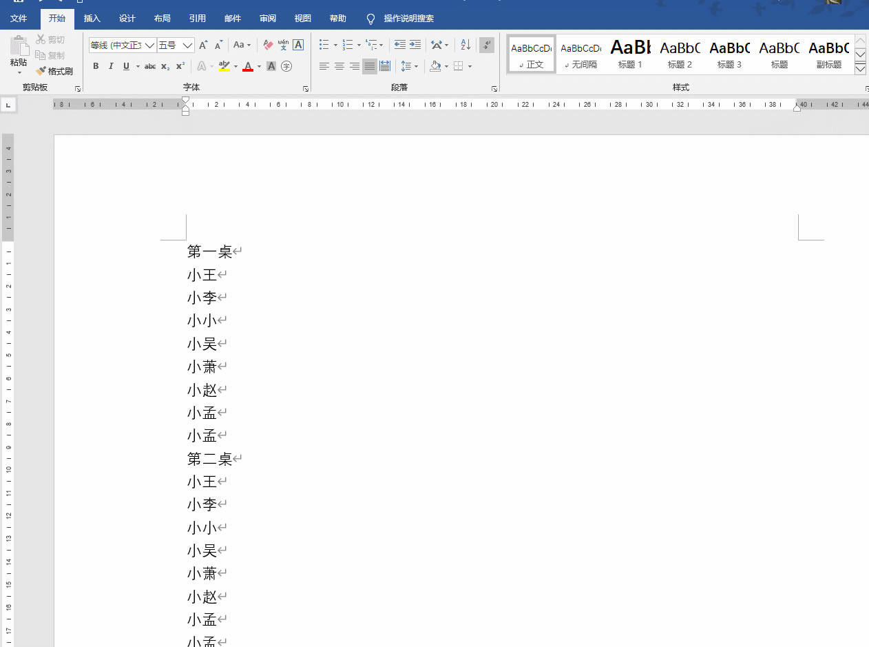 PPT���Ѹ������һ�����Է�Բ����λ��