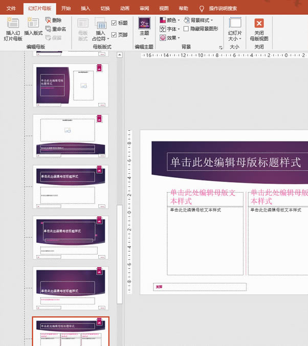 PPTĸ��İ�ʽɾ�����ˣ���δ�����