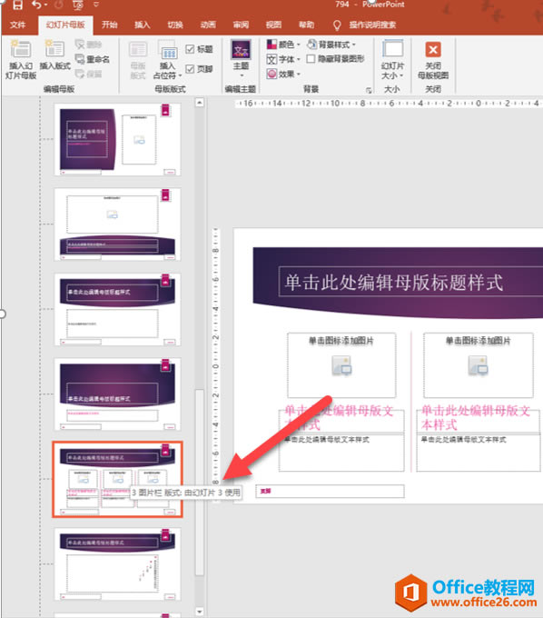 PPTĸ��İ�ʽɾ������