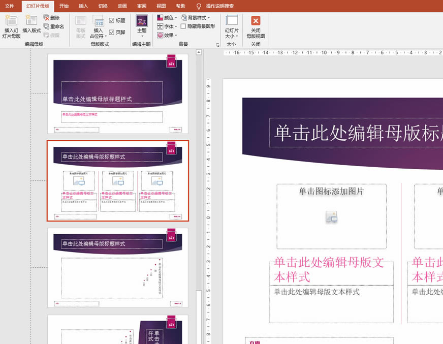 PPTĸ��İ�ʽɾ������