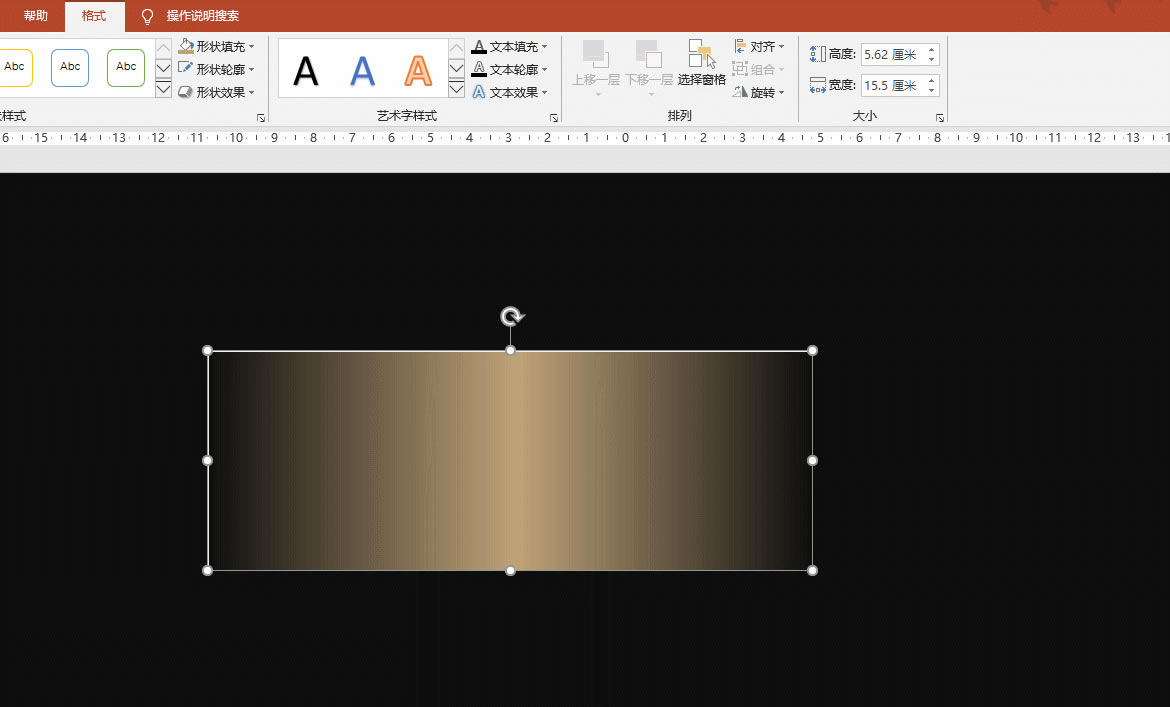 �����PPT����һ�����εĽ�����ߣ�