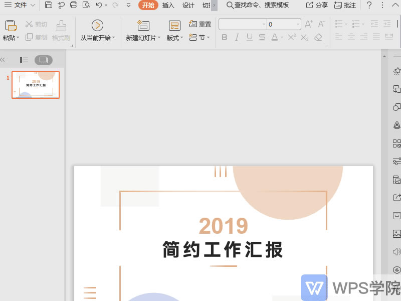 PPT��ӡ�õ�Ƭ���ȡ�����ڣ�