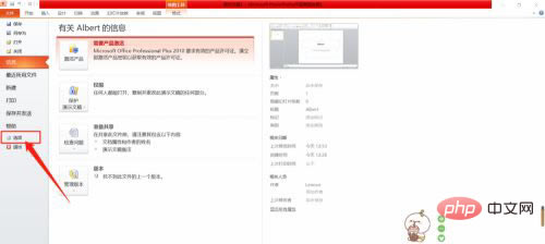 ppt�ұߵı༭����ε���