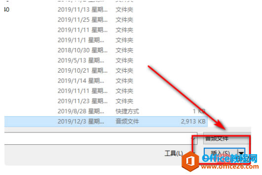 ppt��������ִ�ͷ�ŵ�β