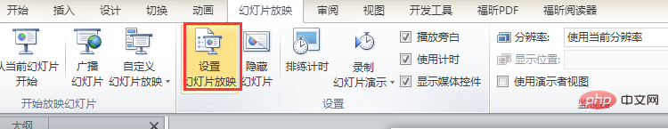 PPT�õ�Ƭ���ַ�ӳ��ʽ��ɶ