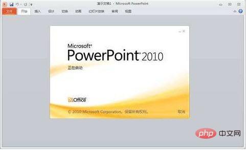 ppt��һ��ɶ����