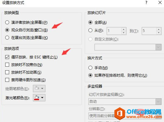 ppt��ӳ��ʽ�������