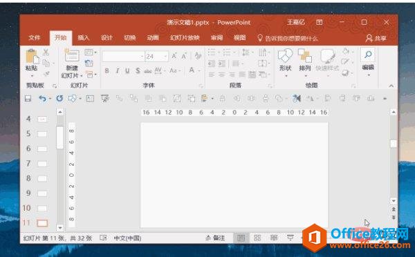 ��powerpoint�а����ɼ�f5�ļ�����ɶ