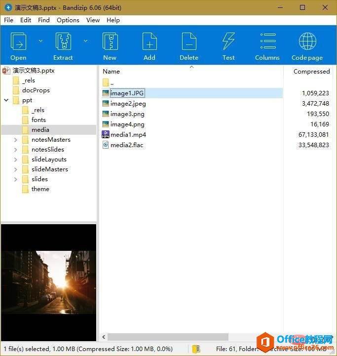 ppt�ļ���ʽ��׺����Щ