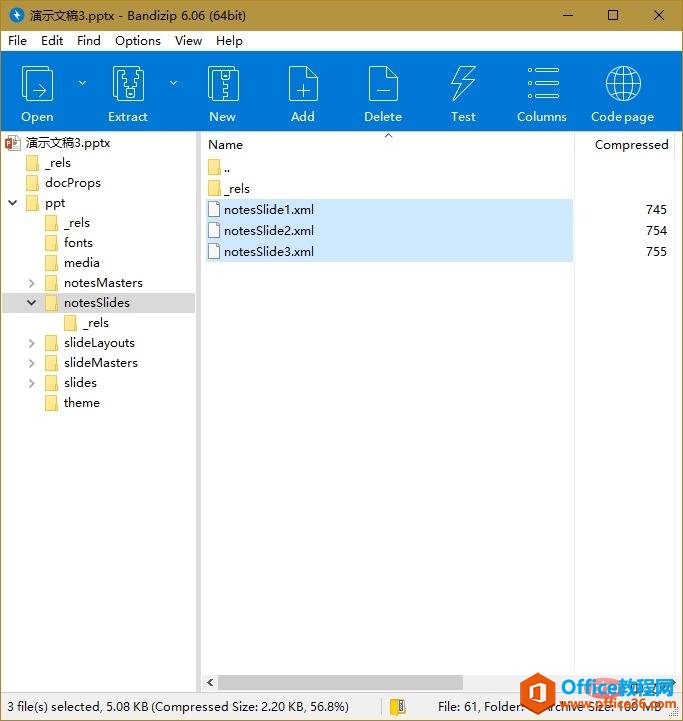 ppt�ļ���ʽ��׺����Щ_��վ