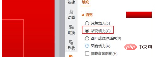 ppt������ɫ������