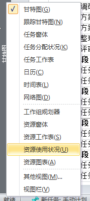 �����Чʹ��Project ���ƽ��ȼƻ��������׼_��վ