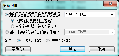 �����Чʹ��Project ���ƽ��ȼƻ��������׼_��վ