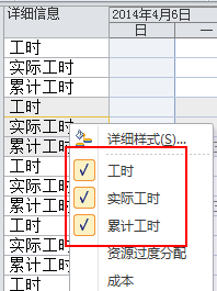 �����Чʹ��Project ���ƽ��ȼƻ��������׼_��վ