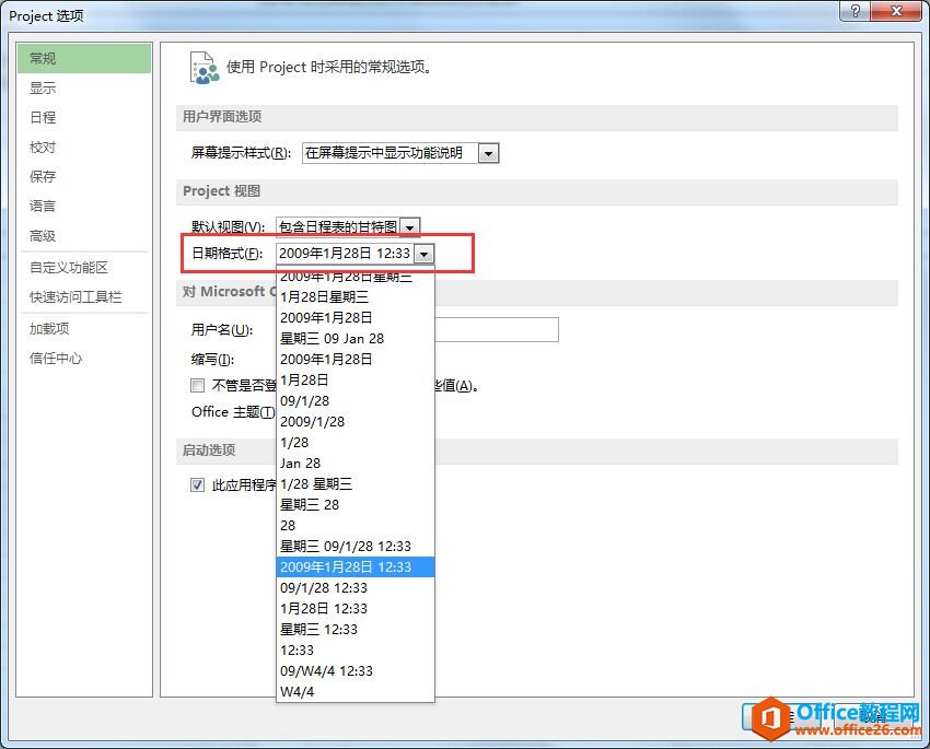 project ���ù���Ϊ1�������գ�����ʼʱ�������ʱ�䲻��ͬһ�죬��δ�������������