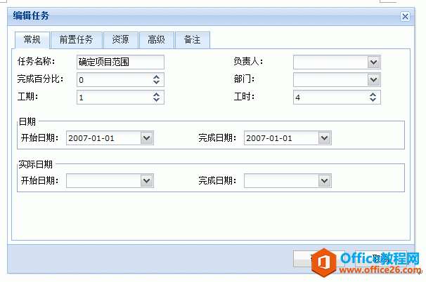 Project ����ͼʹ�÷���