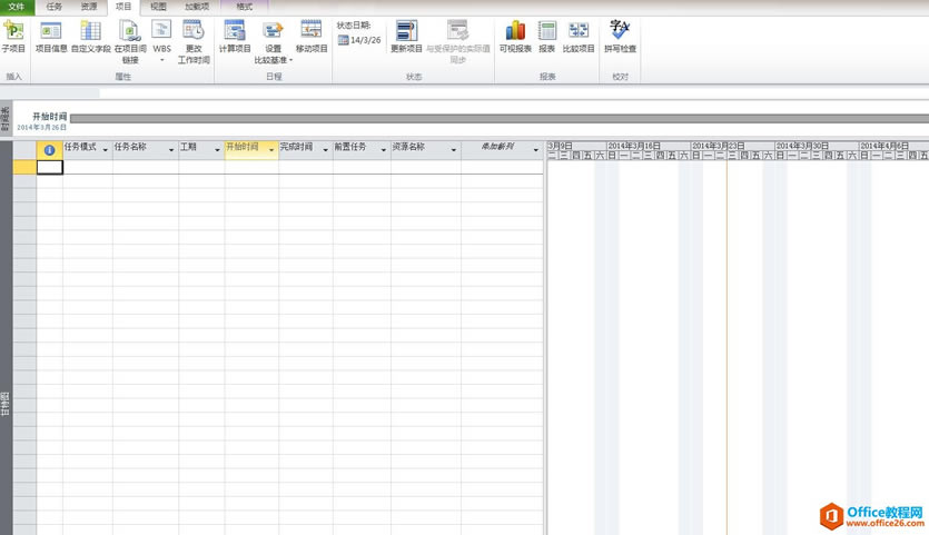 Microsoft Projectʹ������ָ��