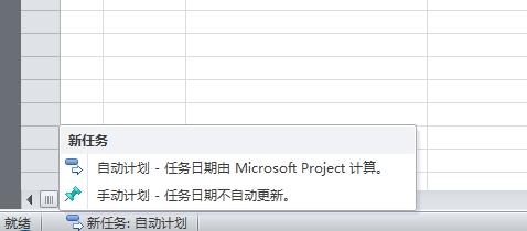 Microsoft Projectʹ������ָ��