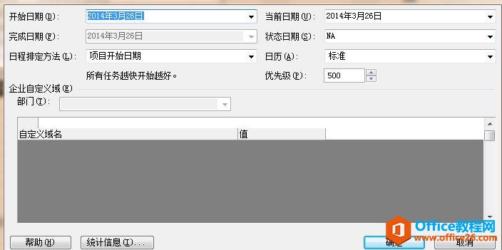 Microsoft Projectʹ�û���ͼ�Ľ̳�