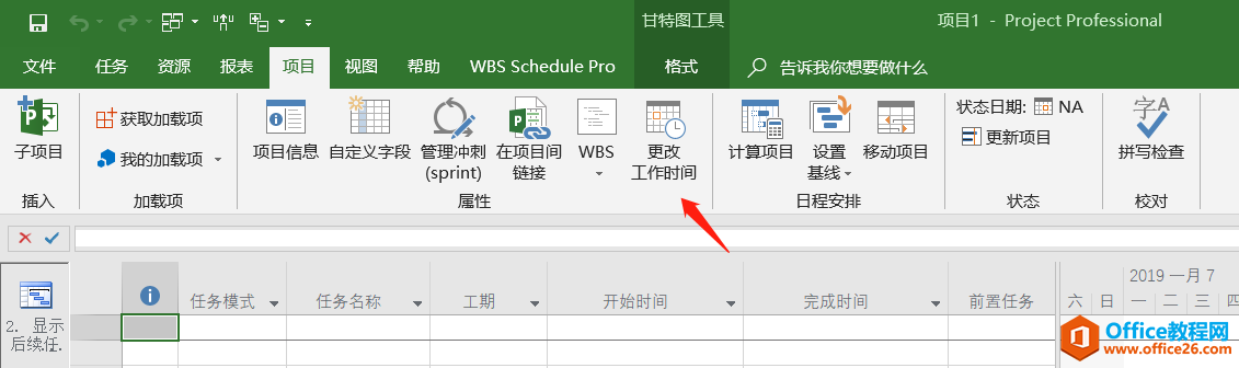 Project����ĩ����ô����