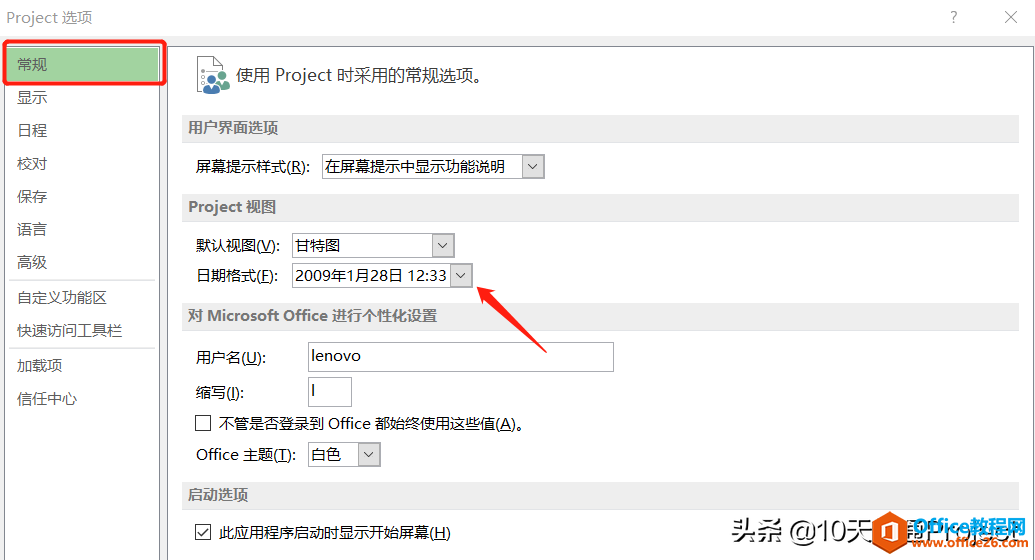 ΪʲôProject��������������ʱ����������һ�죿