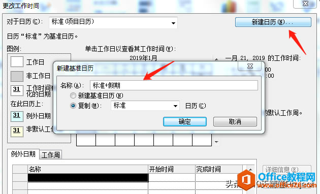 ������ˣ���ô�Ѵ��ڼ������ӵ�Project������