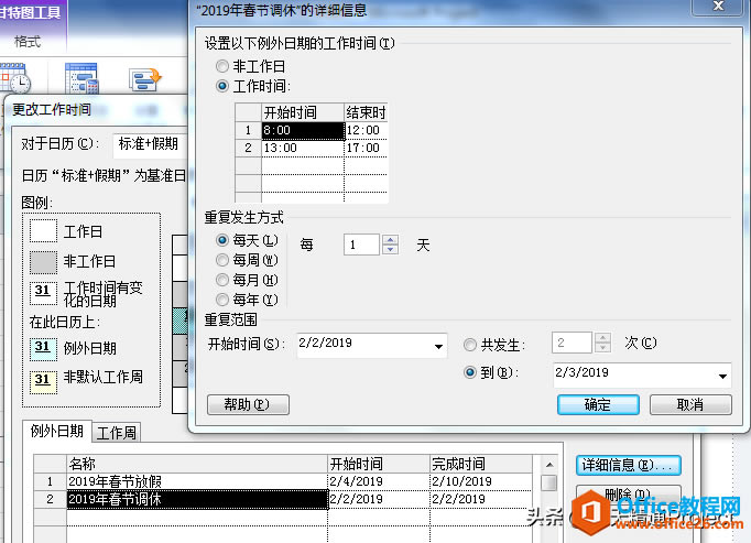 ������ˣ���ô�Ѵ��ڼ������ӵ�Project������