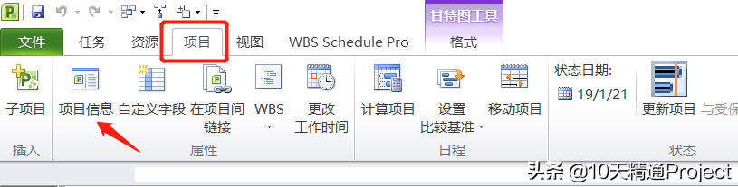 ������ˣ���ô�Ѵ��ڼ������ӵ�Project������