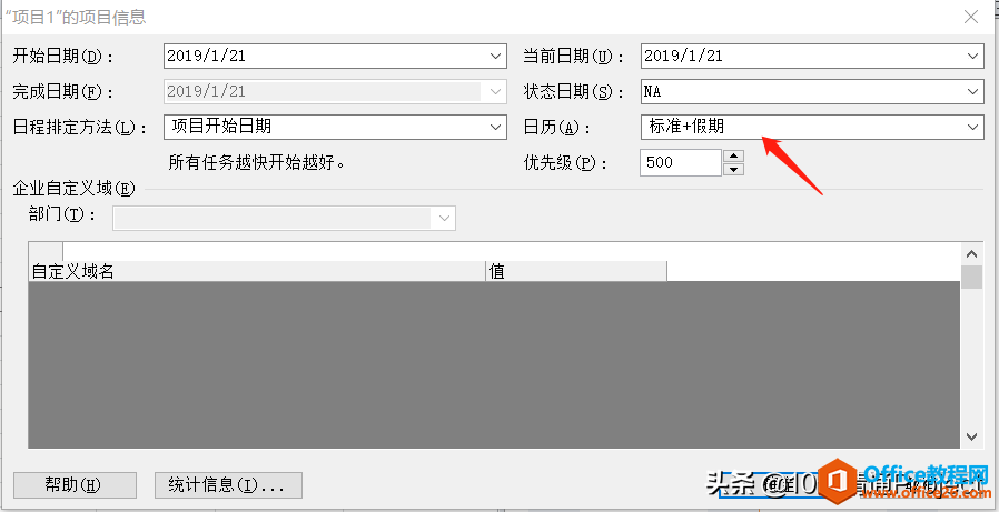 ������ˣ���ô�Ѵ��ڼ������ӵ�Project������