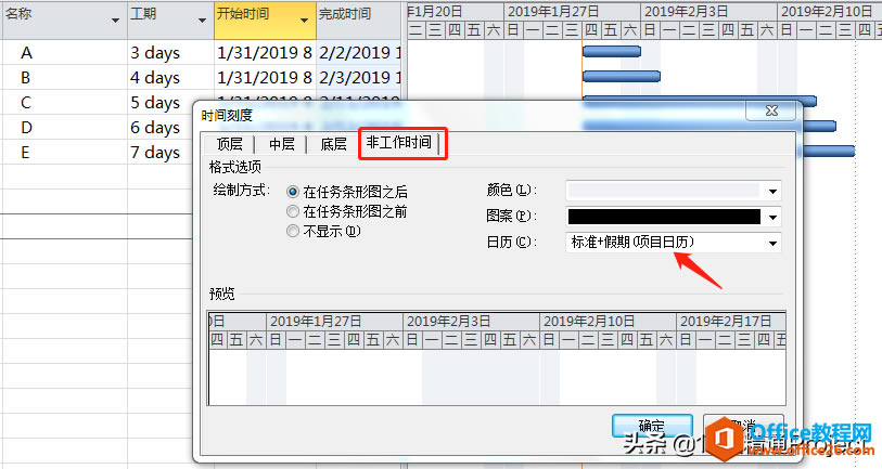����ô��ڵ�����������Project����ͼ����ʾ�ĸ���Ŀ��