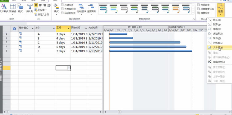 ��ô�ô��ڼ�����Project����ͼ����ʾ�ĸ���Ŀ��