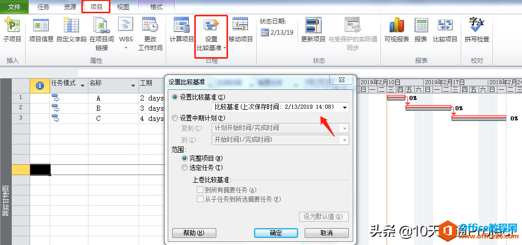 Ϊʲô��Project�������˻����ڸ��ٸ���ͼ�п��������ߵ�����ͼ