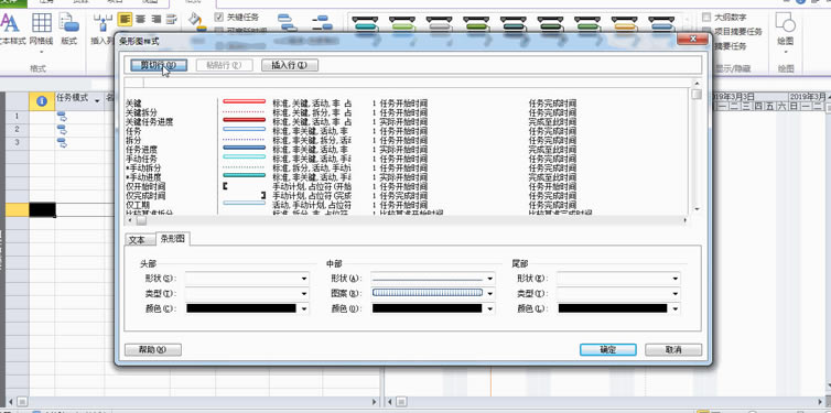 Ϊɶ��Project�������˻����ڸ��ٸ���ͼ�п��������ߵ�����ͼ