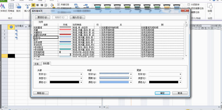 Ϊʲô��Project�������˻����ڸ��ٸ���ͼ�п��������ߵ�����ͼ